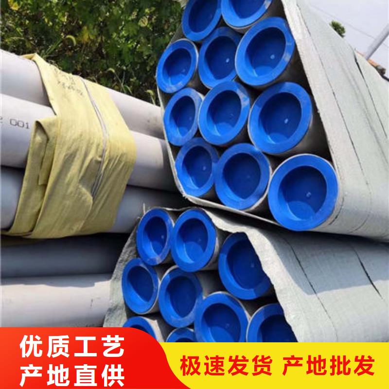 鄂州梁子湖采购304工业厚壁管必看-规格全