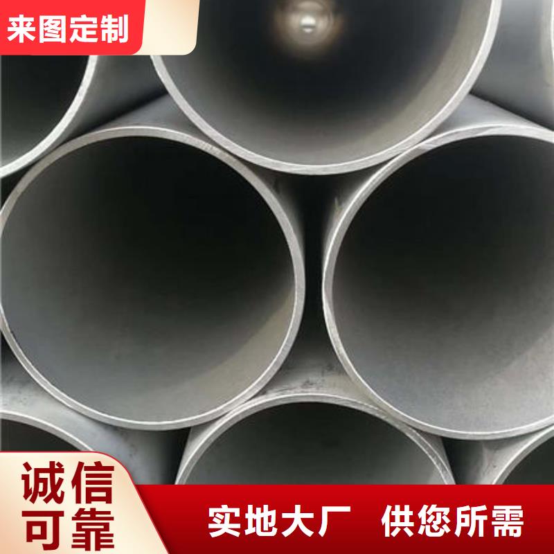 南雄不锈钢管 不锈钢无缝管符合标准