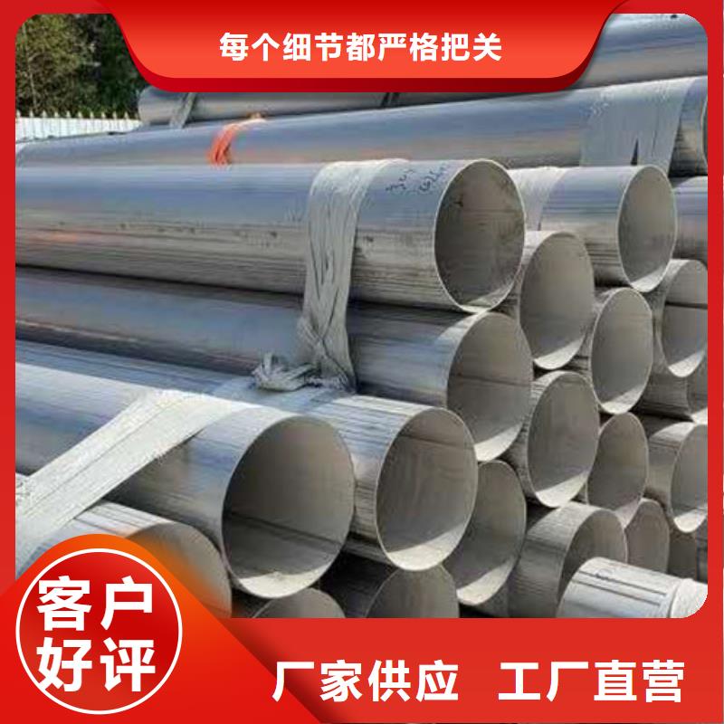 大理不锈钢管不锈钢装饰管质检严格放心品质