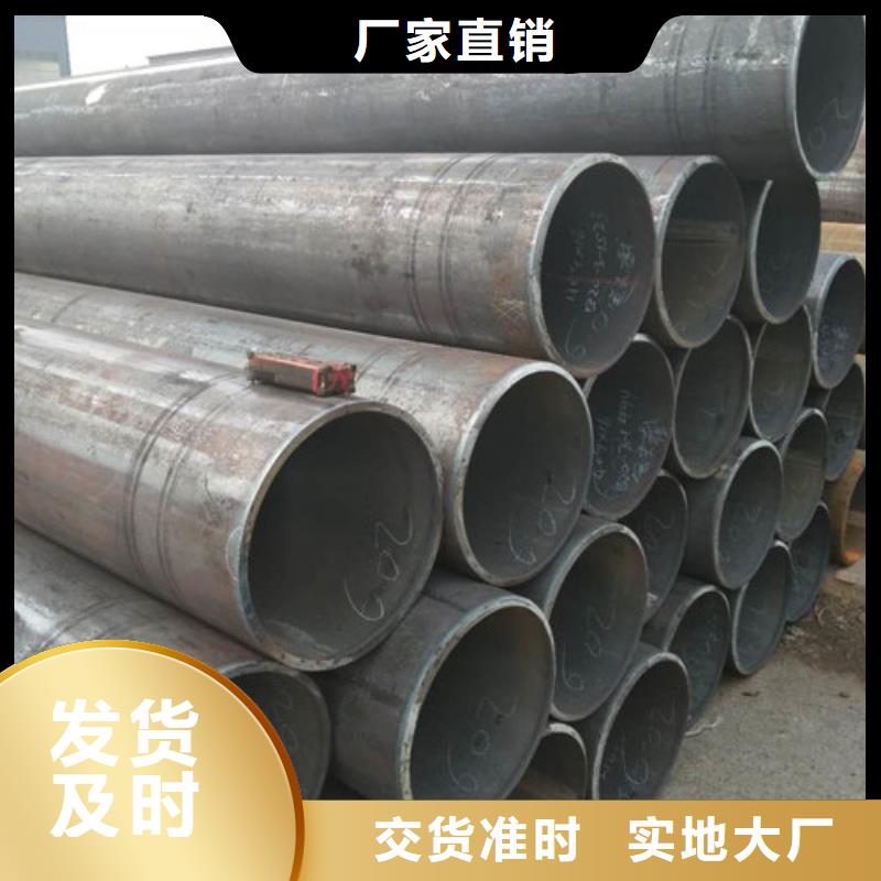 鹤山不锈钢管-630不锈钢管采购