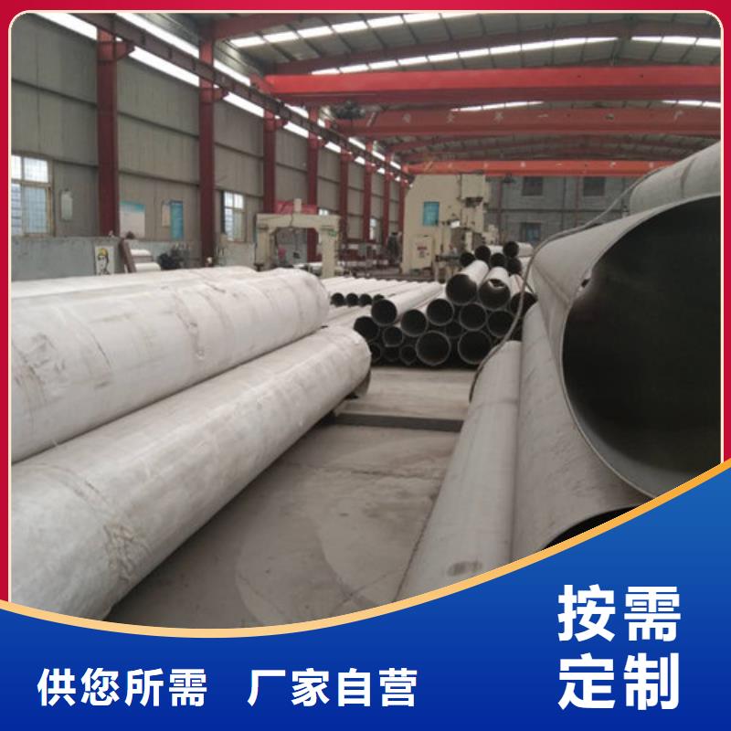 不锈钢管-310S不锈钢管质检严格放心品质本地范围货源