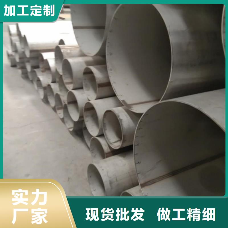 【不锈钢管】304不锈钢焊管可放心采购