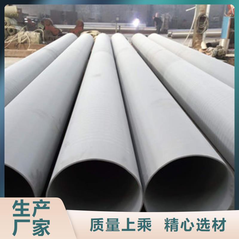 德阳不锈钢管镜面不锈钢板多种工艺