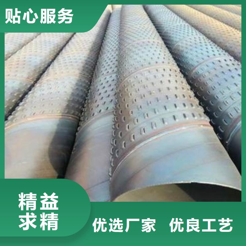 滤水管 高压锅炉管按需设计附近货源