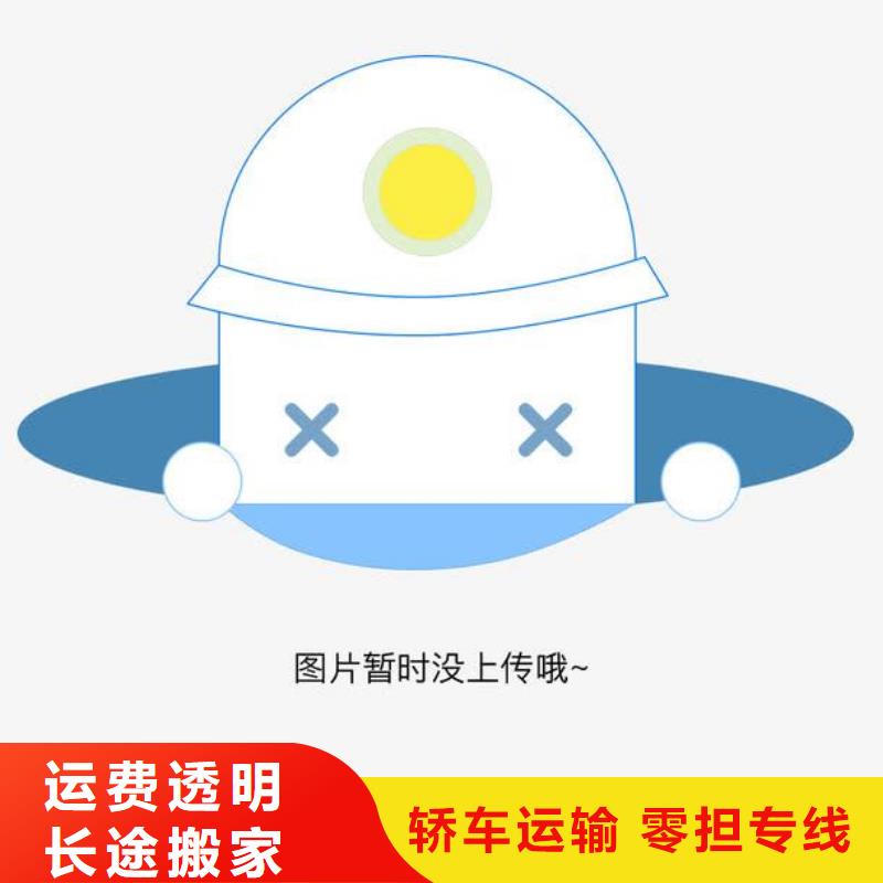 六安厦门物流厦门到六安物流运输专线正规