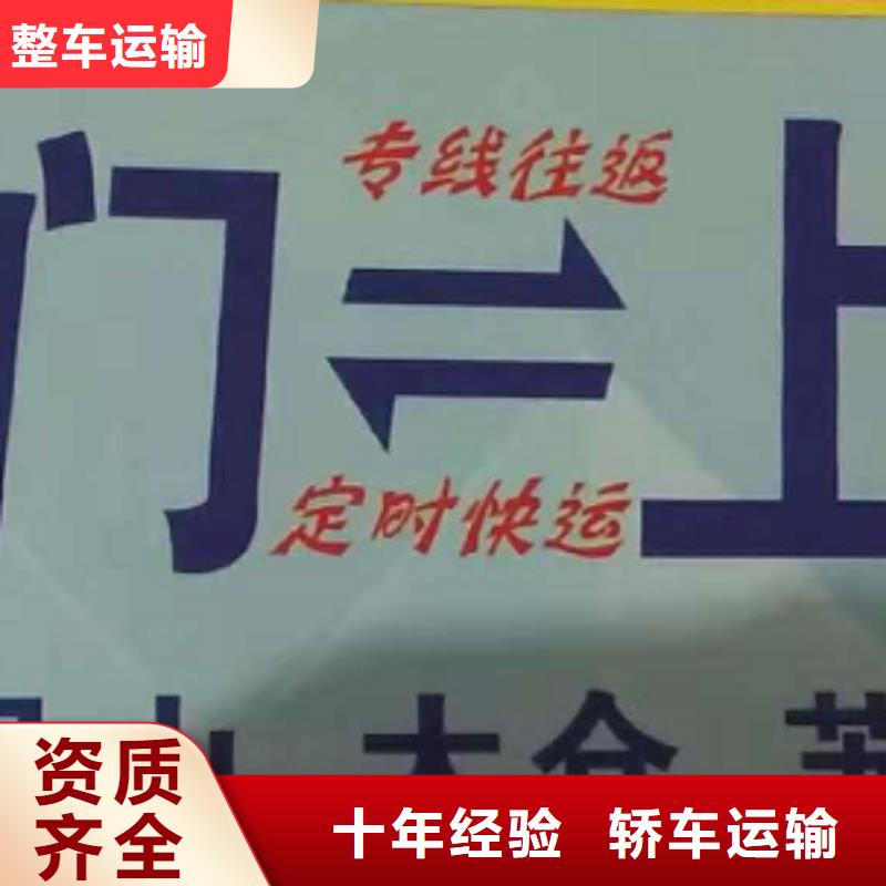 台湾物流公司-厦门到台湾物流运输专线公司返程车直达零担搬家准时省心