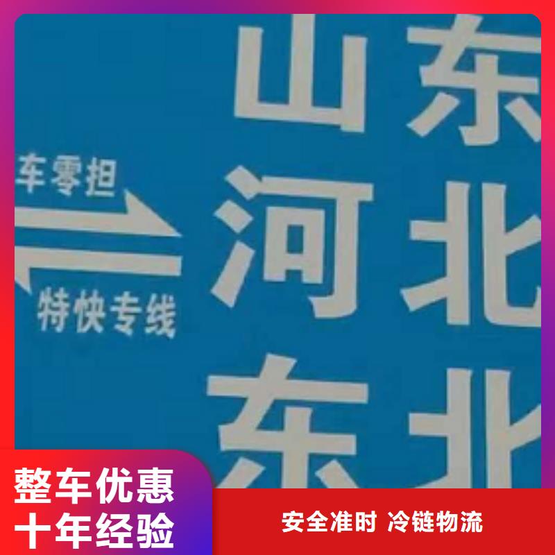 信阳物流公司厦门到信阳轿车运输公司搬家搬厂