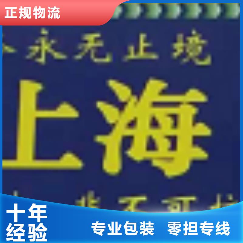 北京物流公司厦门到北京整车物流专线车型丰富
