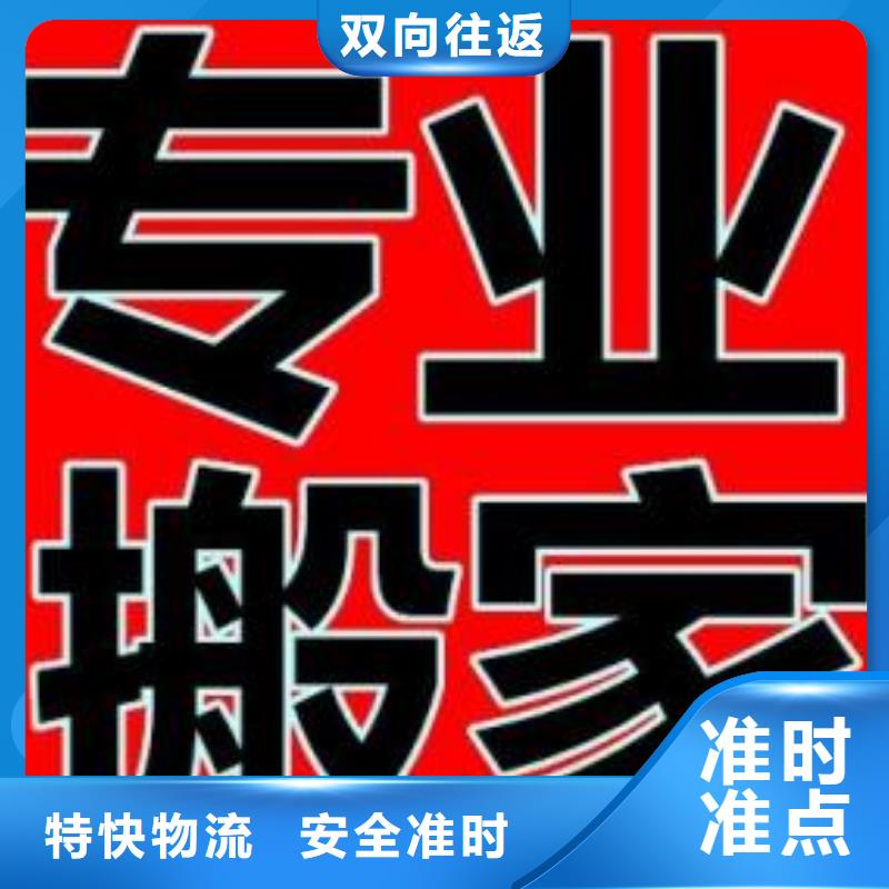 ​九江物流专线厦门到九江物流货运家具运输
