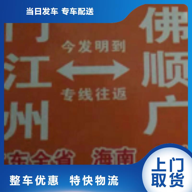 宜春物流专线厦门到宜春冷藏货运公司返程车