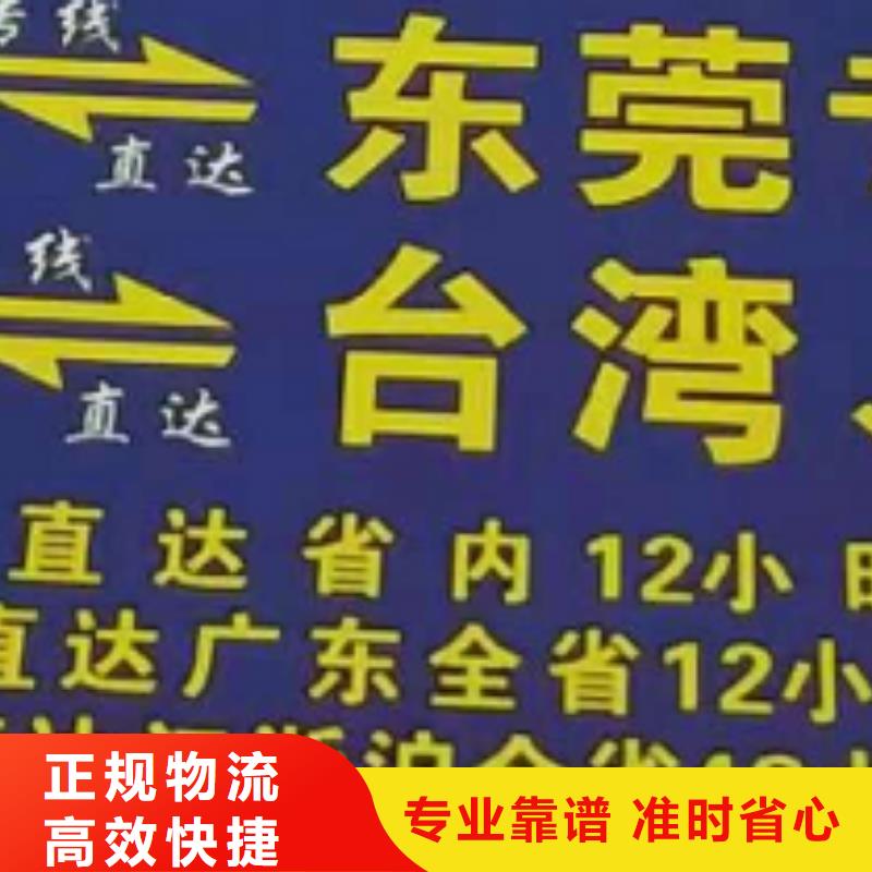 襄阳物流专线-厦门到襄阳物流专线运输公司零担大件直达回头车特快物流