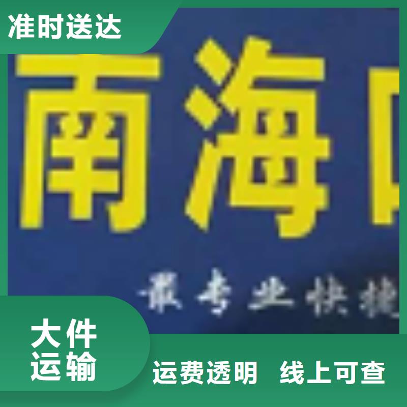 湖北物流专线厦门到湖北物流专线货运公司托运零担回头车整车摩托车托运