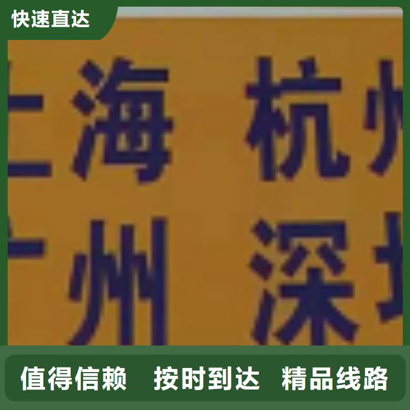 合肥物流专线 厦门物流专线货运公司长途货运