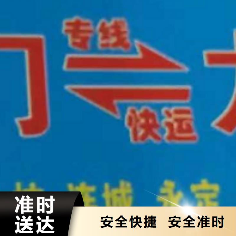 河源货运公司】-厦门到河源大件运输专线送货上门