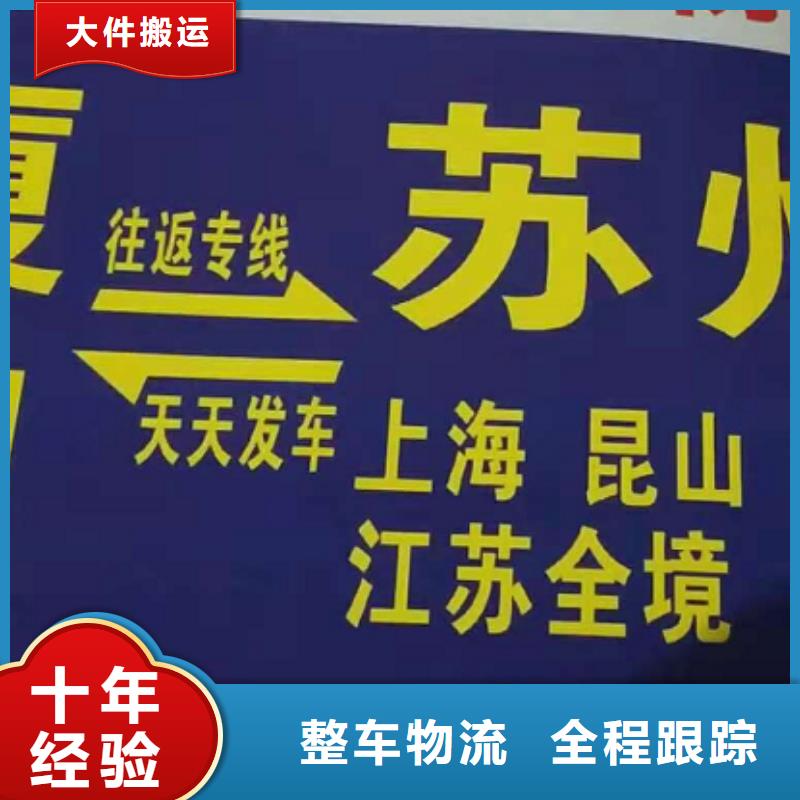 广西货运公司】-厦门到广西货运专线公司货运回头车返空车仓储返程车零担专线