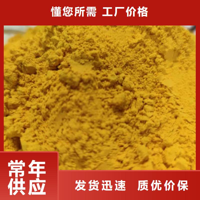 脱水蔬菜粉（南瓜全粉）山东乐农食品原料供应商厂家直销值得选择