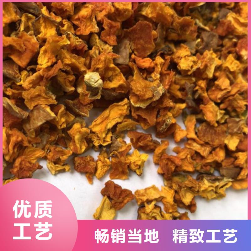 资阳脱水无籽金瓜丁（新货）脱水蔬菜粉