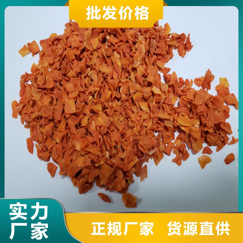 揭阳脱水果蔬粉（胡萝卜粉）制作火锅粉