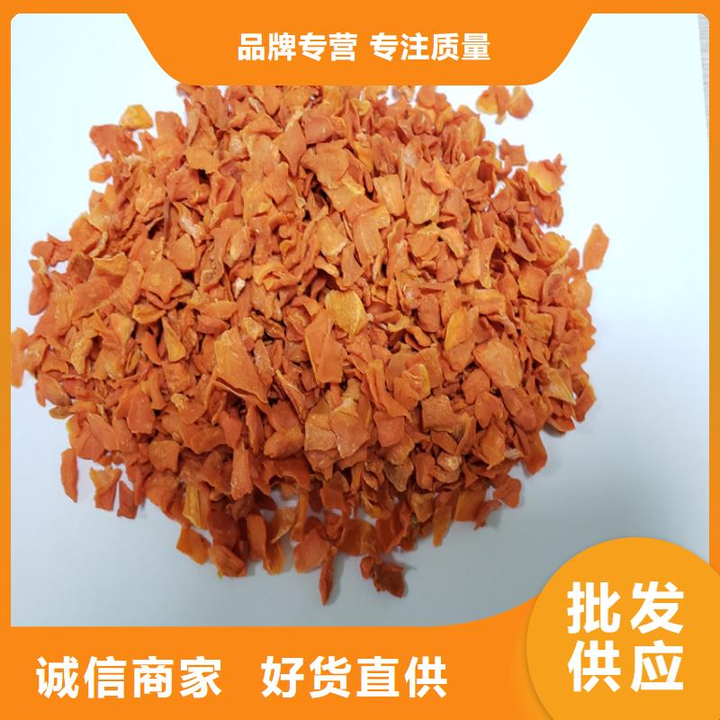 胡萝卜粉（果蔬粉）适用范围定制速度快工期短