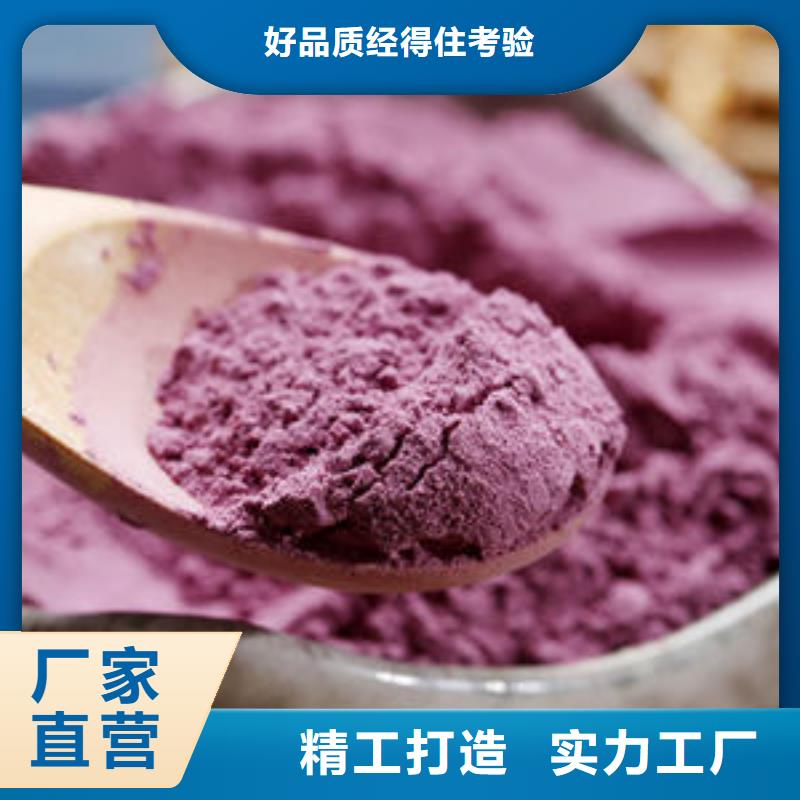 紫薯粉破壁灵芝孢子粉免费询价附近品牌