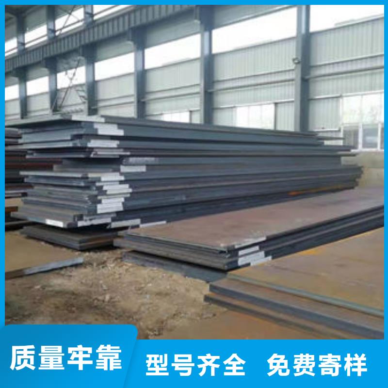 宁波耐磨板-热轧无缝钢管厂家供应