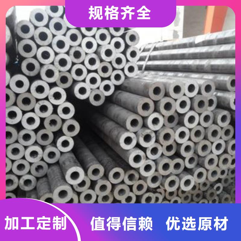 陕县精密钢管12Cr2Ni4精密管专注细节更放心