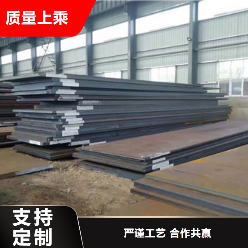 渭滨碳钢板Q355钢板自产自销