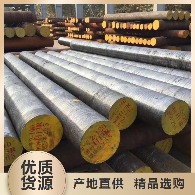 圆钢 冷轧不锈钢板好产品价格低品质值得信赖