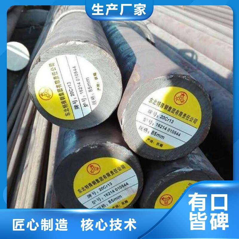 圆钢,不锈钢装饰管敢与同行比质量质优价廉