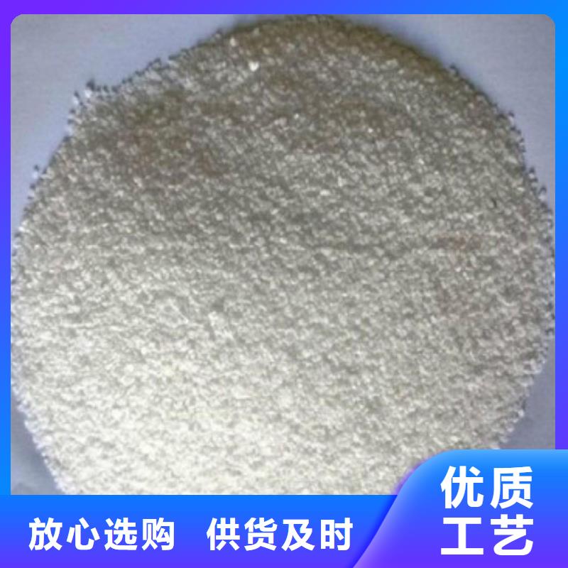 黑龙江除氟滤料_【片状硫酸铝】品牌专营