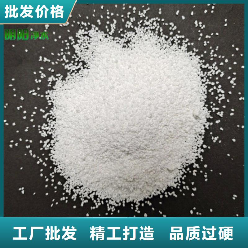 【常德除氟滤料【pam聚丙烯酰胺】一致好评产品】