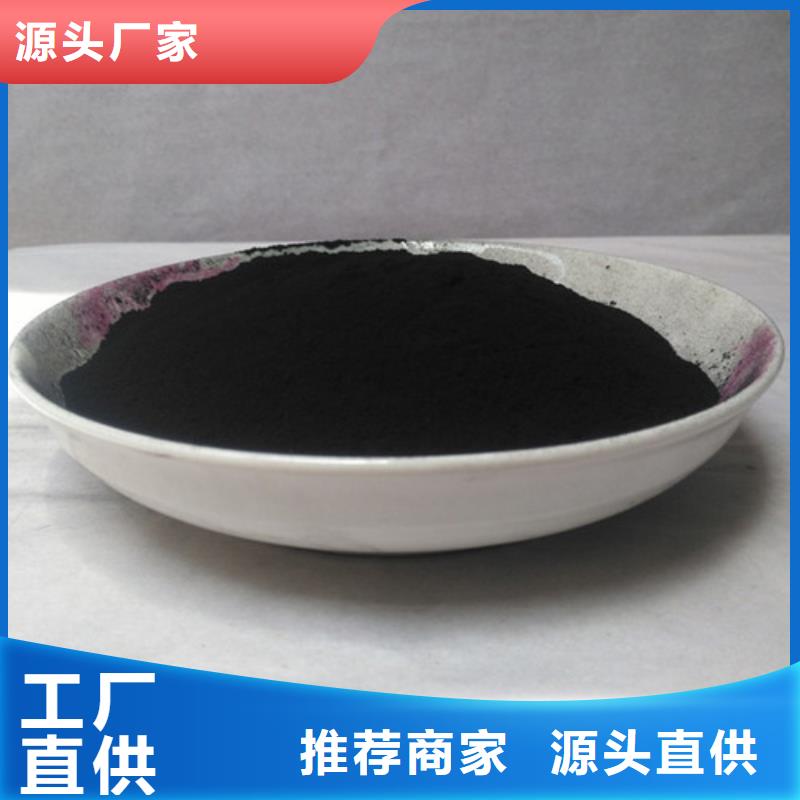 唐山粉状活性炭【ABS滤板】种类多质量好