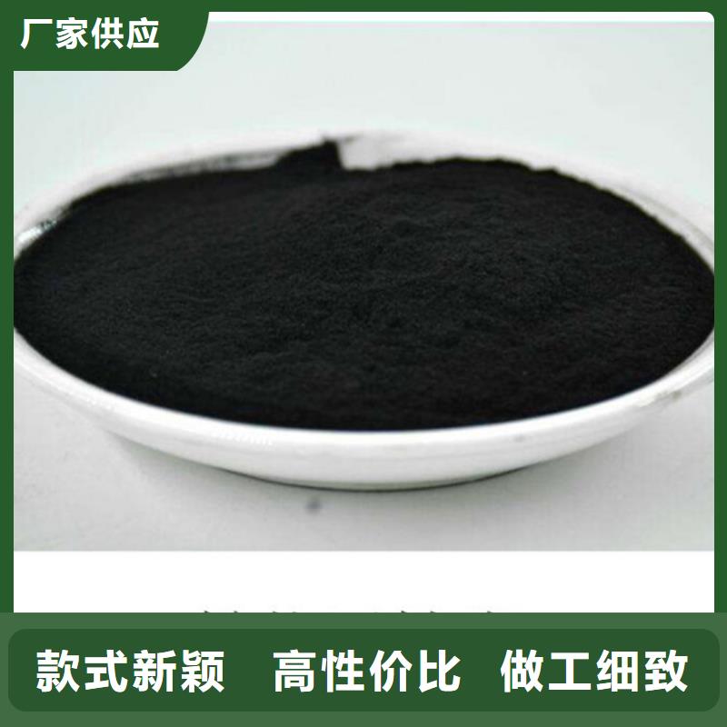 海口粉状活性炭无烟煤滤料专注质量