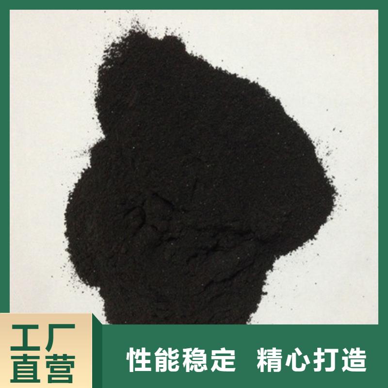 湛江粉状活性炭蜂窝斜管支持批发零售