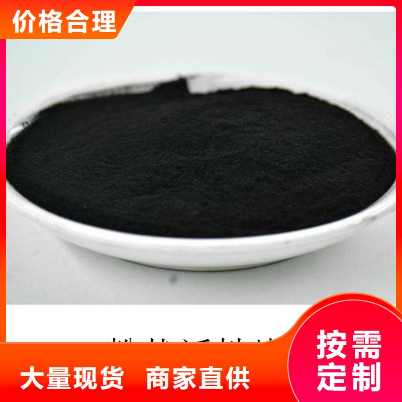 泰安【粉状活性炭】_液面覆盖球物流配送