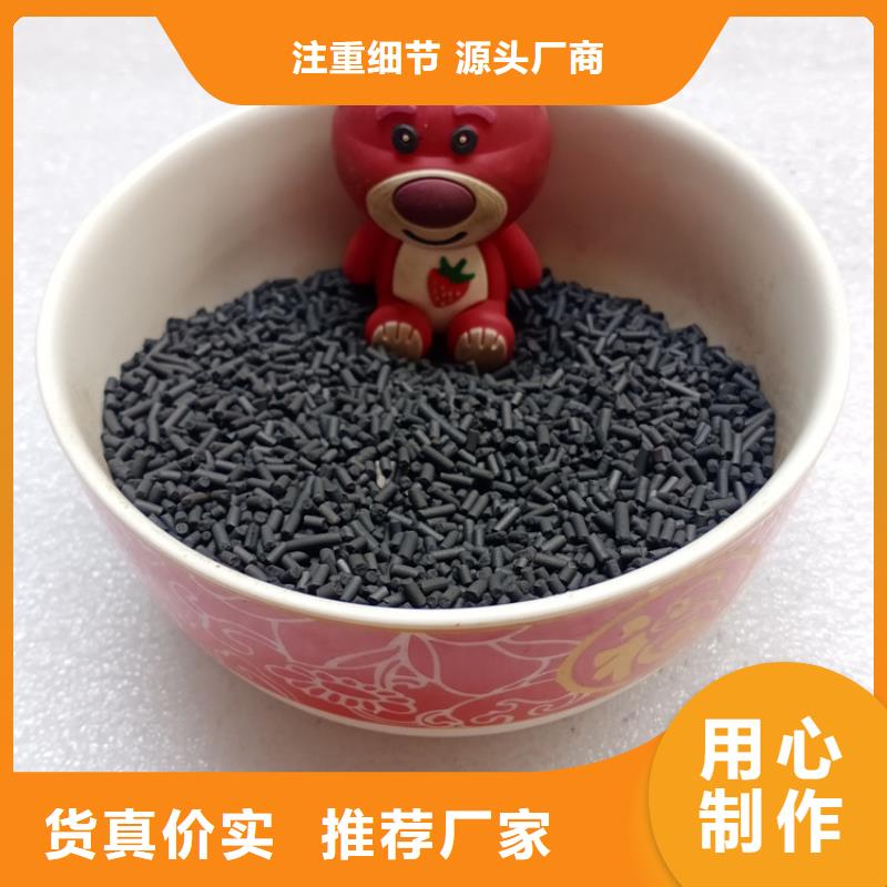 焦作柱状活性炭 污水处理助滤剂库存齐全厂家直供