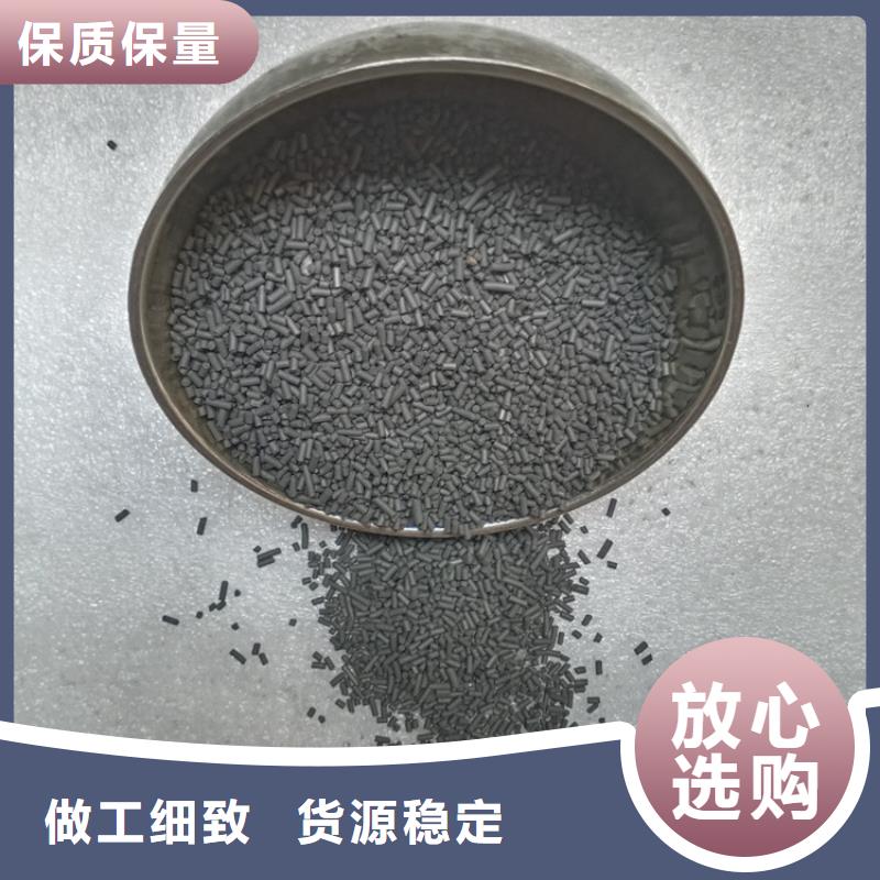 中山柱状活性炭_污水处理絮凝剂源头厂家经验丰富