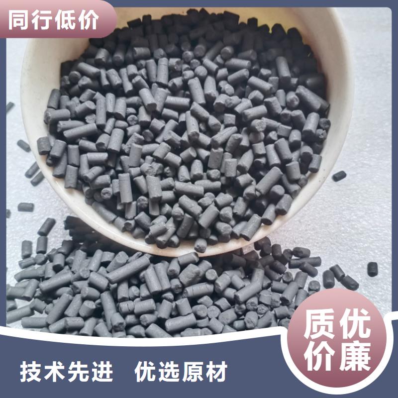 【贺州柱状活性炭食品级硅藻土现货采购】