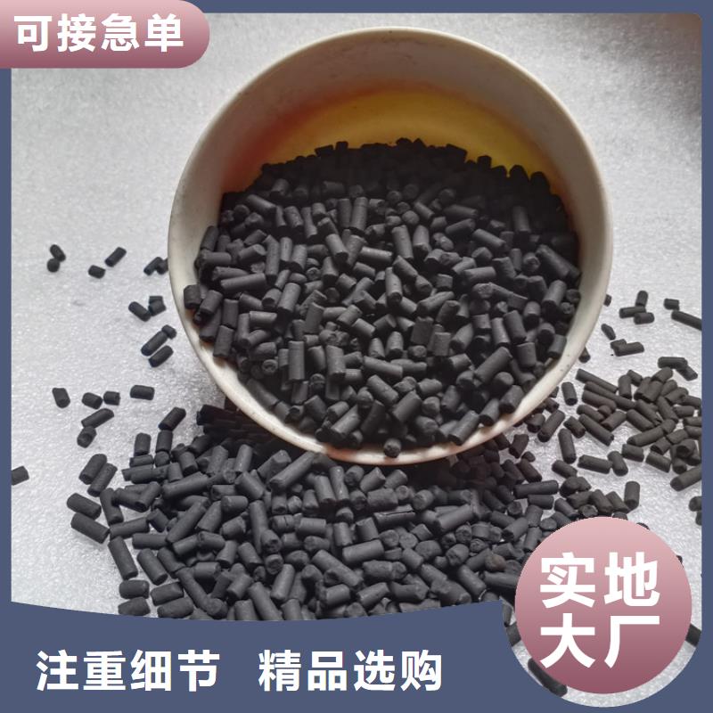 开封柱状活性炭【PAM阴离子】选择我们选择放心