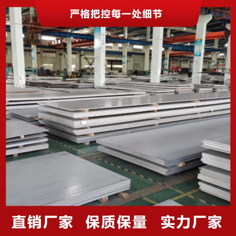 不锈钢板,不锈钢装饰板可接急单服务周到