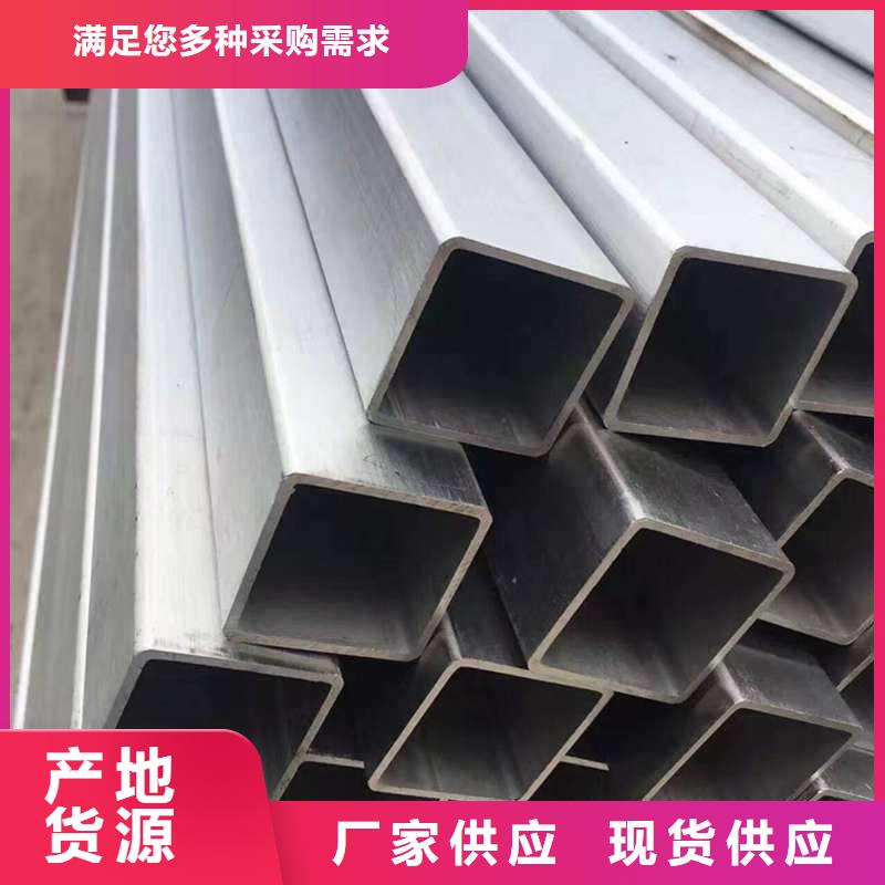 【泉州方管方矩管实力见证】