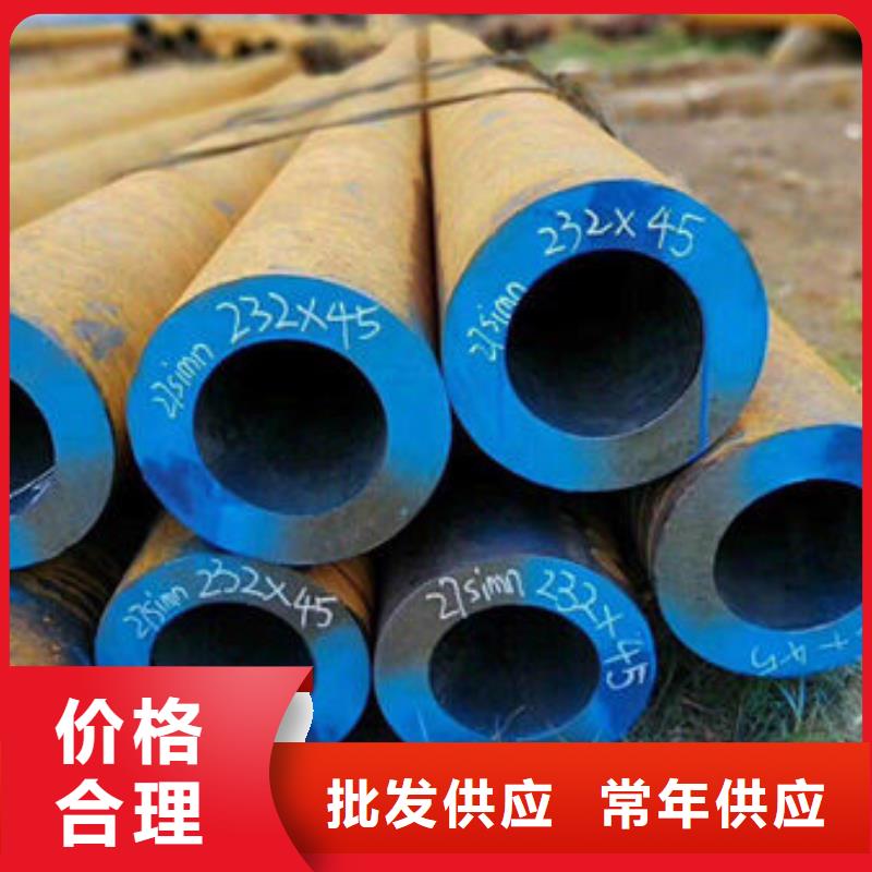 信阳【无缝钢管】不锈钢管畅销本地