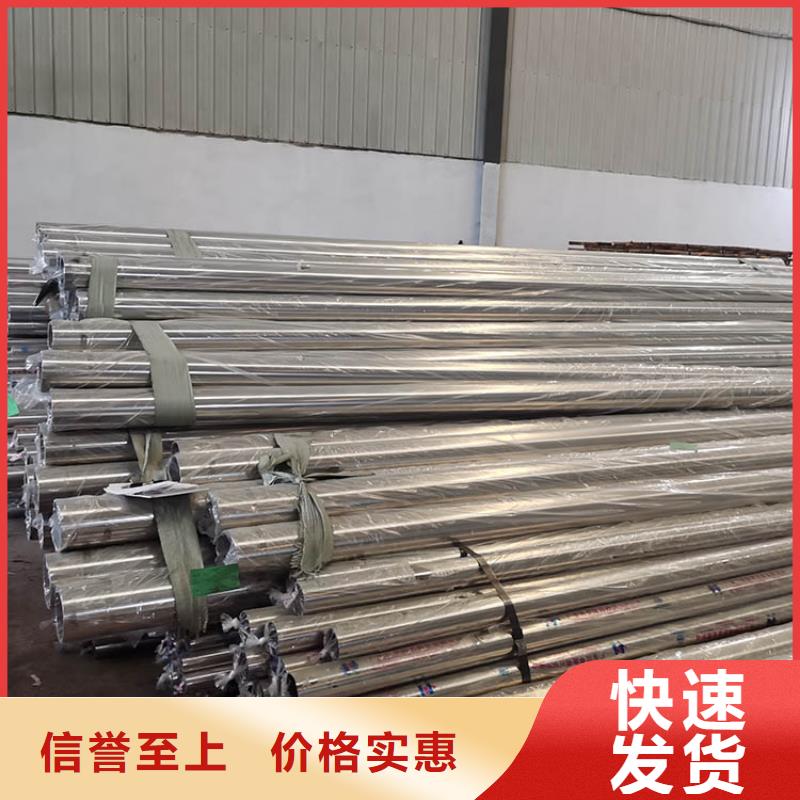 庆阳不锈钢管,无缝钢管支持定制加工