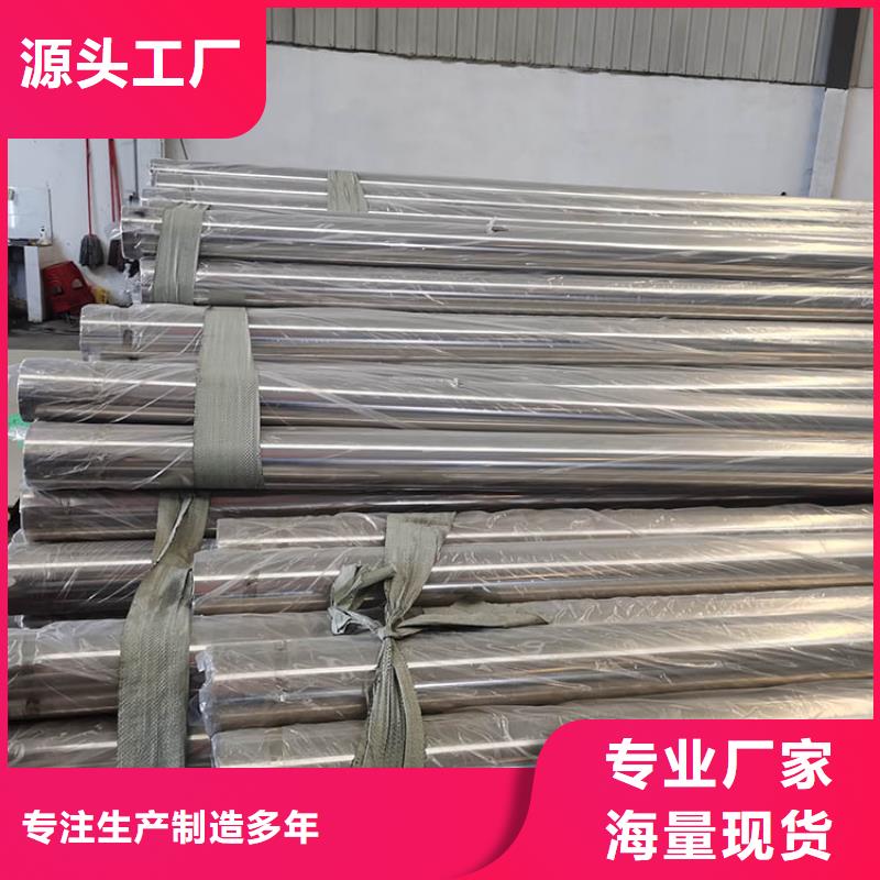 甘孜不锈钢管不锈钢无缝管支持加工定制