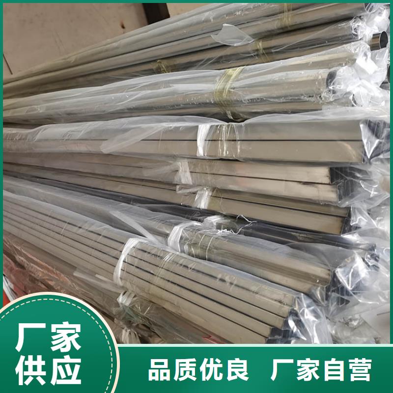 南通 不锈钢管定制速度快工期短