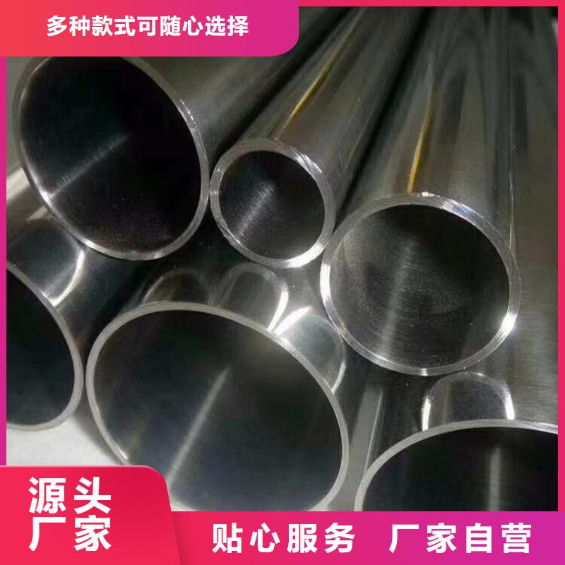 2205双相不锈钢管厂家好物源头厂商