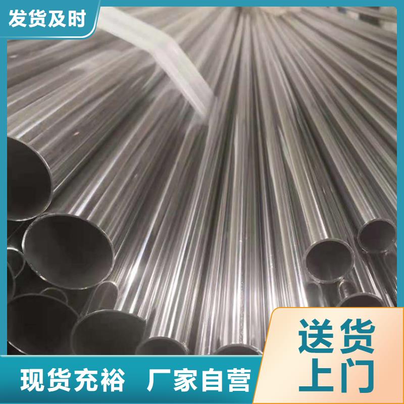 张家口不锈钢管不锈钢复合管专业生产厂家