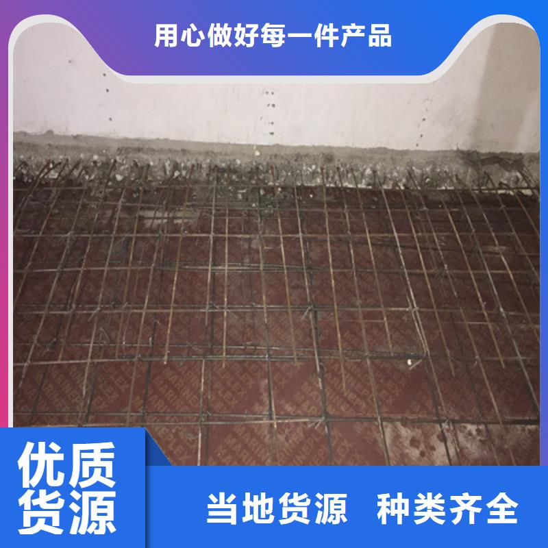 芜湖植筋加固-新增钢梁加固
原厂制造