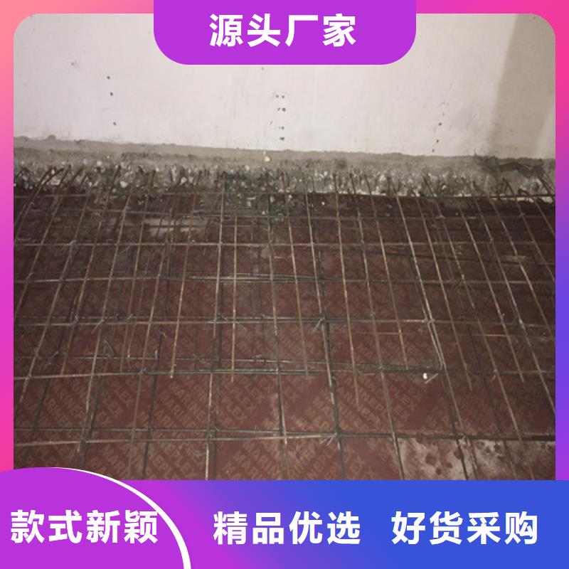 【植筋加固_楼板加固多种工艺】买的放心