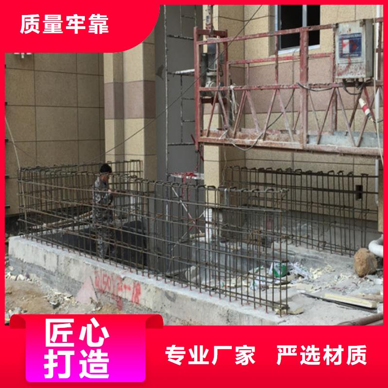 植筋加固外包钢板加固工厂直供源头工厂